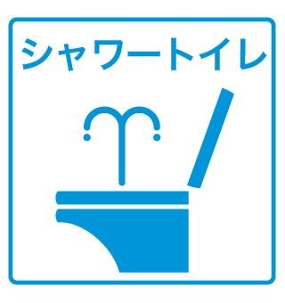 ヒナタミチ
