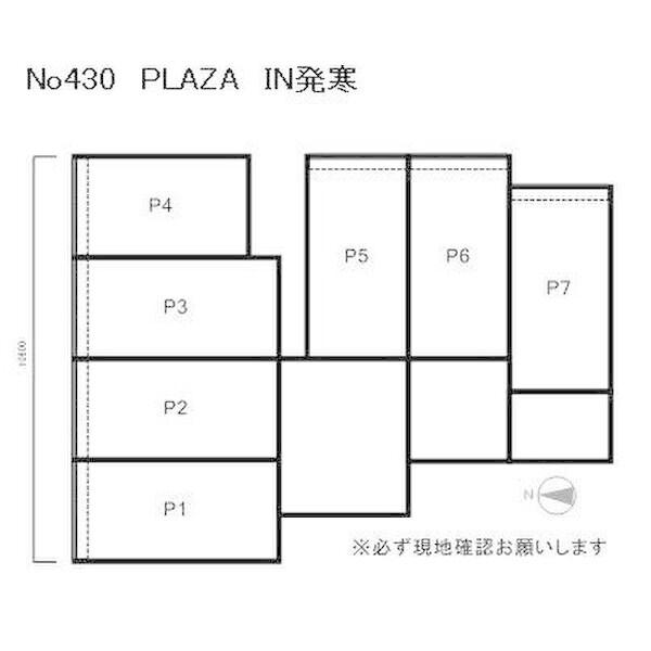 PLAZA　IN　発寒