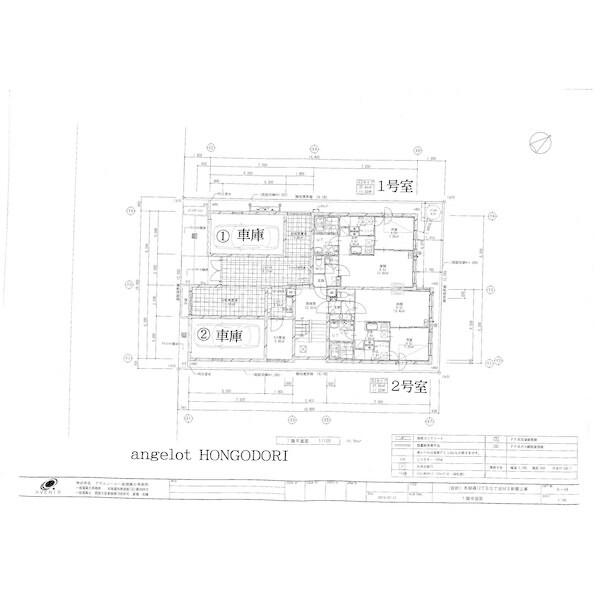 angelotHONGODORI(アンジュロ本郷通)