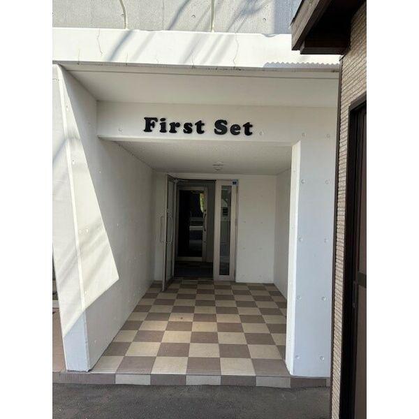 FirstSet
