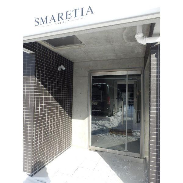 SMARETIA