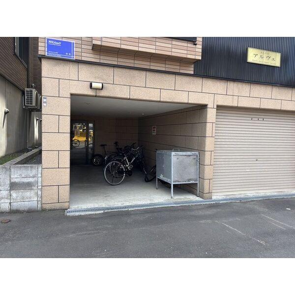 アルヴェ