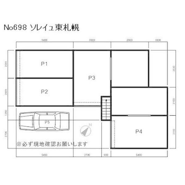 ソレイュ東札幌