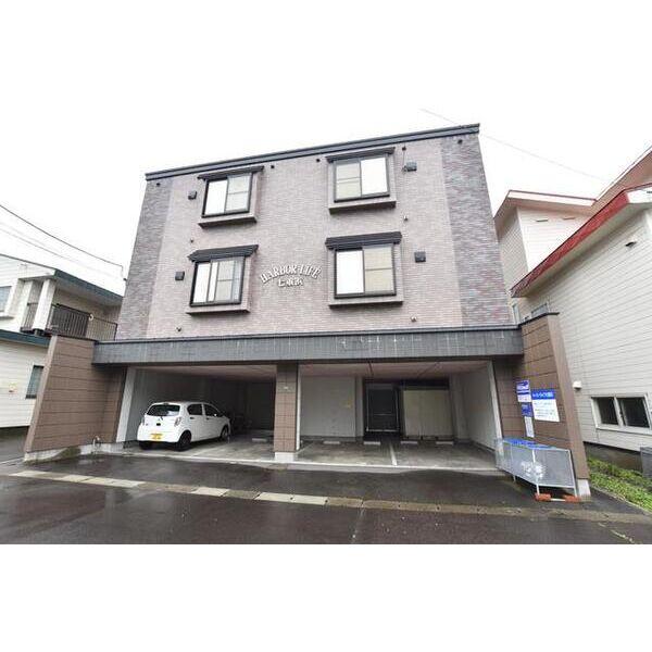 ハーバーライフ七重浜