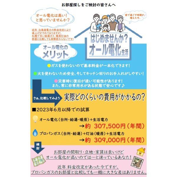 アルシオーネN4