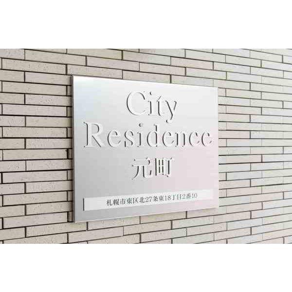 CityResidence元町(シティレジデンス元町)