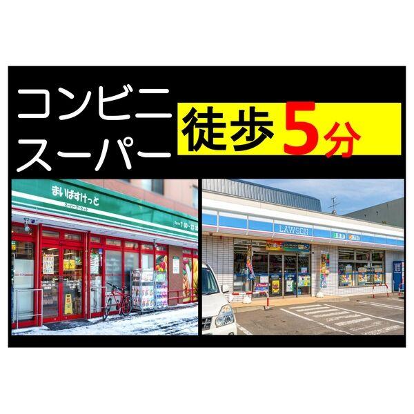 メゾンノース22