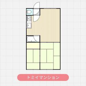 トミイマンション