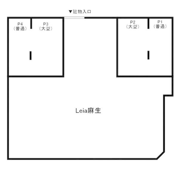 Leia麻生