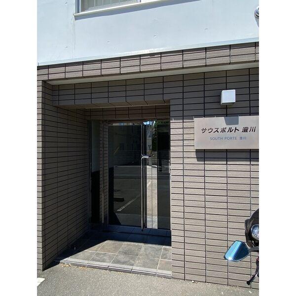 サウスポルト澄川
