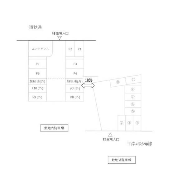 ノーザンライト平岸