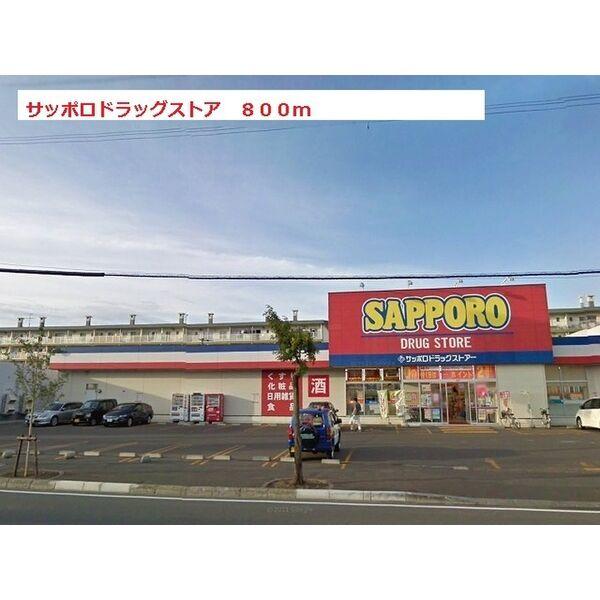 プラドール平和