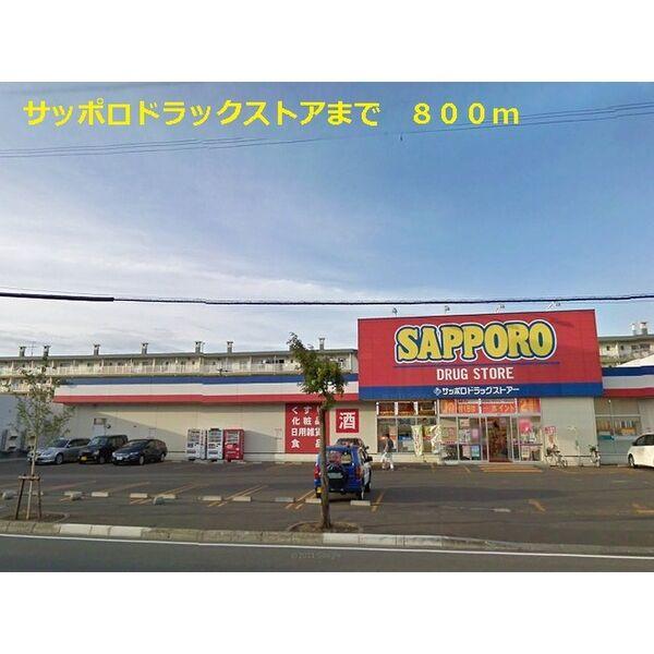 プラドール平和