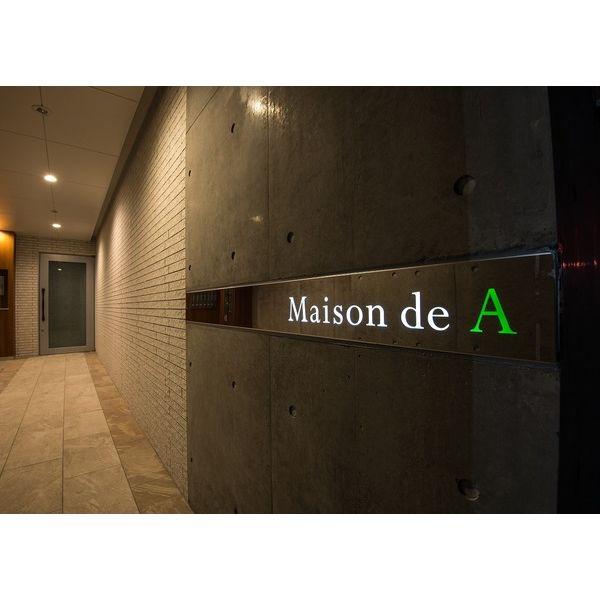 Maison　de　A