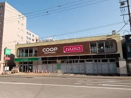 札幌市北区北十条西3丁目のマンション(コープさっぽろ北12条店)