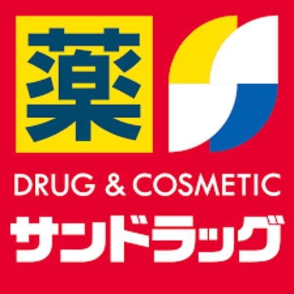 札幌市白石区栄通3丁目のマンション(その他)