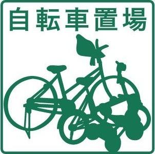 札幌市白石区栄通3丁目のマンション(その他)
