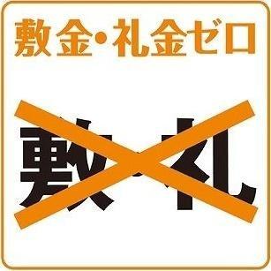 札幌市中央区南十条西6丁目のマンション(その他)