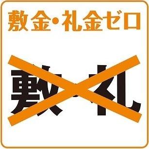 札幌市豊平区美園八条2丁目のマンション(その他)