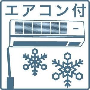 札幌市白石区東札幌二条3丁目のマンション(その他)