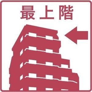 札幌市白石区菊水六条4丁目のマンション(洗面台・洗面所)