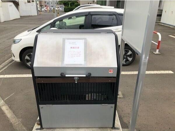 札幌市西区西野一条2丁目のアパート(その他設備)