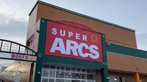 札幌市豊平区平岸四条2丁目のマンション(スーパーアークス美園店)