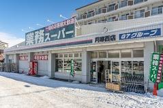 札幌市豊平区福住一条1丁目のマンション(業務スーパー月寒西店)