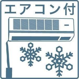 札幌市東区北二十四条東13丁目のマンション(その他)