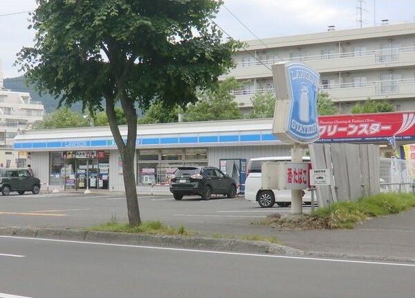 札幌市豊平区中の島二条５丁目のアパート