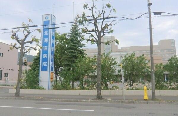 札幌市豊平区中の島二条５丁目のアパート