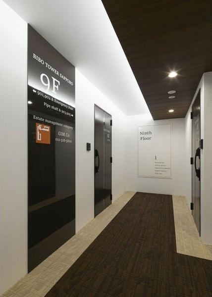 札幌市北区北二十二条西4丁目のマンション