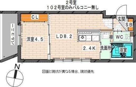 札幌市東区北十四条東1丁目のマンション(間取り)
