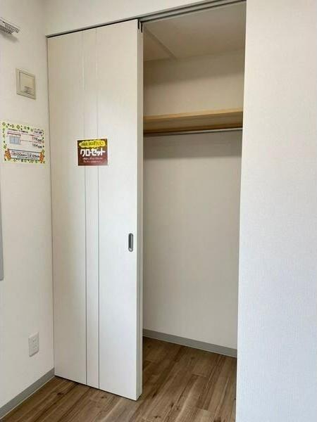 札幌市白石区東札幌二条３丁目のマンション