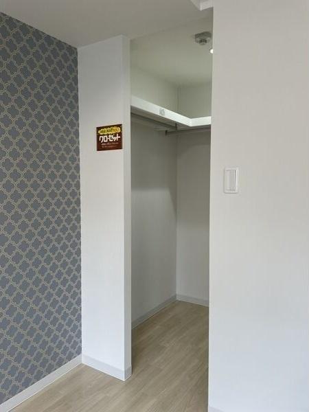 札幌市東区北二十一条東1丁目のマンション(収納)