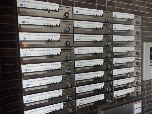 札幌市東区北四十三条東15丁目のマンション(エントランス)