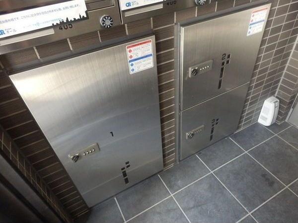 札幌市東区北四十三条東15丁目のマンション(その他設備)