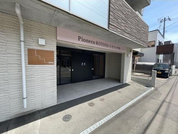 札幌市西区二十四軒四条3丁目のマンション(エントランス)