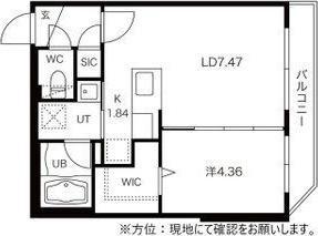 札幌市北区麻生町4丁目のマンション