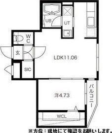 札幌市中央区南六条西１２丁目のマンション