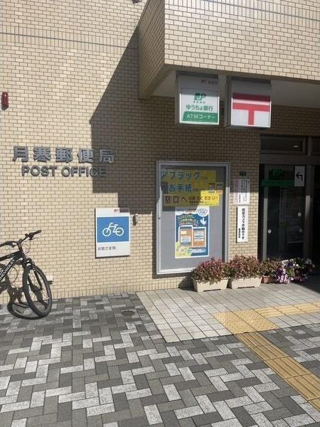 札幌市豊平区月寒中央通３丁目のマンション