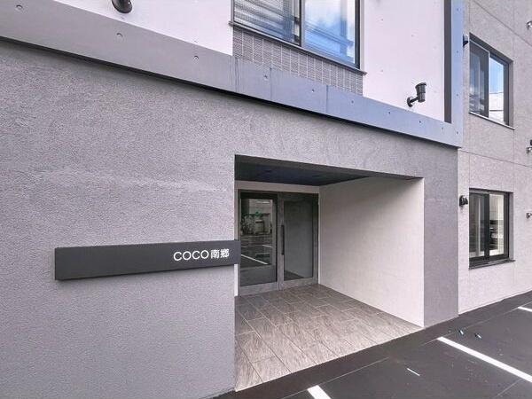 札幌市白石区南郷通２０丁目南のマンション