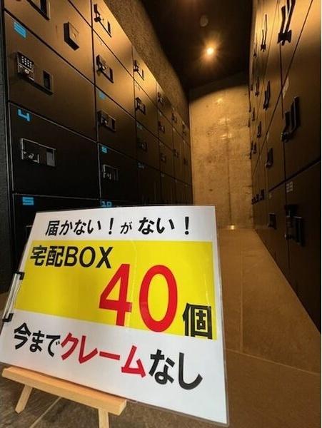 札幌市中央区南六条西１２丁目のマンション