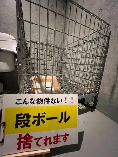 札幌市中央区南六条西１２丁目のマンション