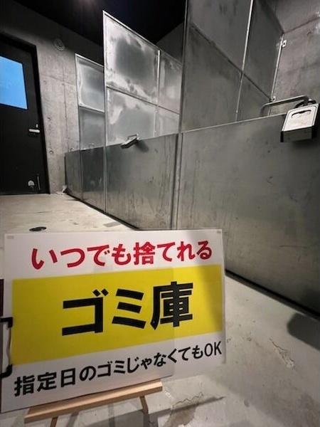 札幌市中央区南六条西１２丁目のマンション