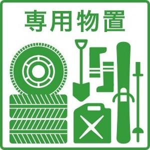 札幌市東区北二十条東１８丁目のアパート