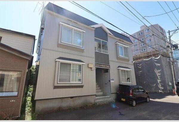 札幌市中央区南八条西１２丁目のアパート