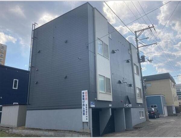 ハーモニー北18条