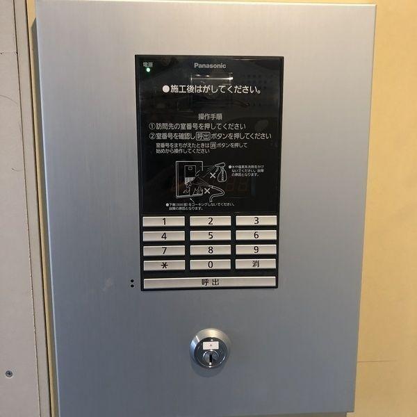 札幌市豊平区水車町７丁目のマンション