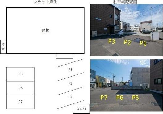 札幌市東区北四十一条東２丁目のアパート